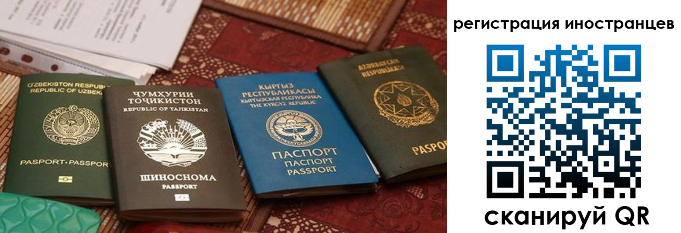 временная регистрация госуслуги в Усть-Катаве