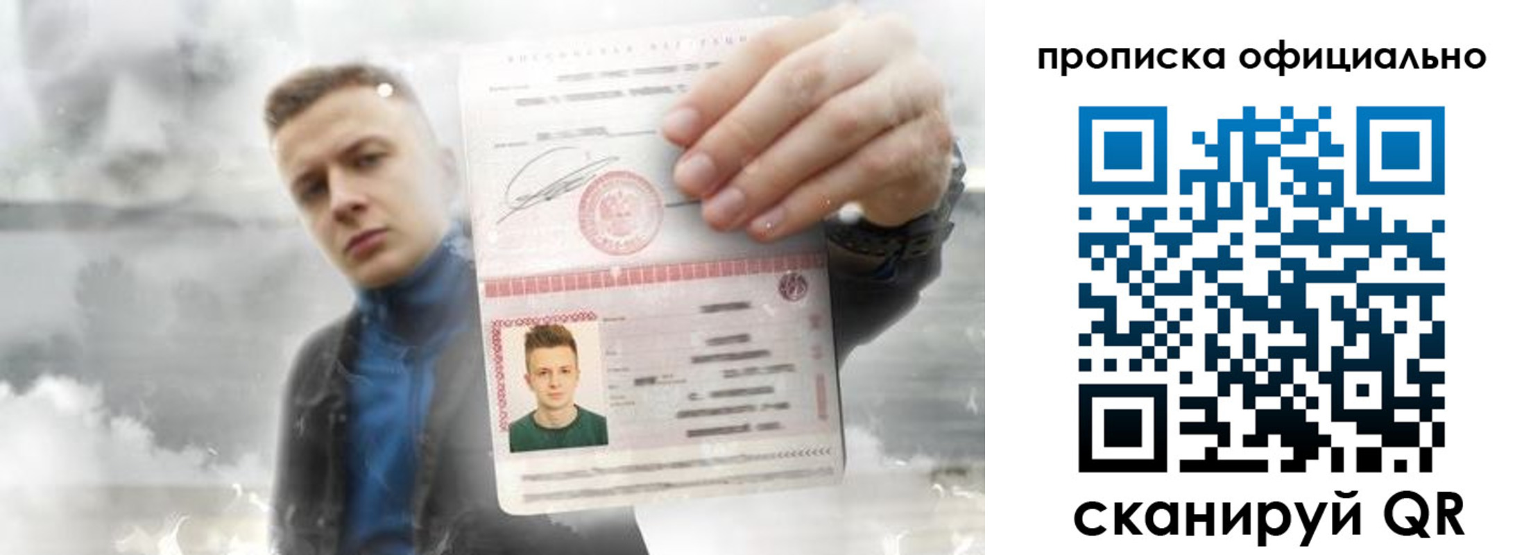 прописка ребенка в Усть-Катаве
