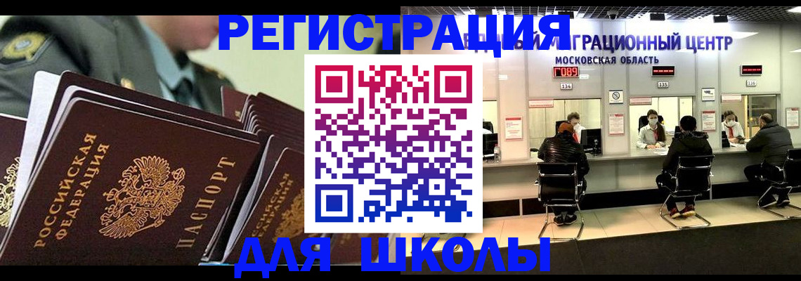 прописка паспорт в Усть-Катаве