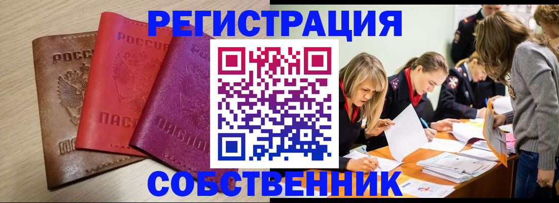 регистрация для дет. сада в Усть-Катаве