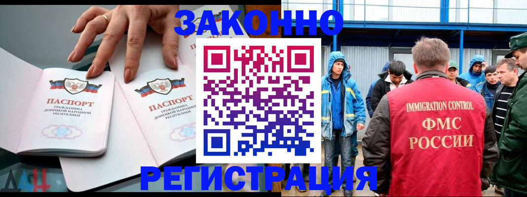 временная регистрация госуслуги в Усть-Катаве